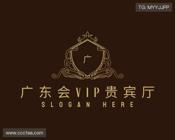 认识广东会vip贵宾厅