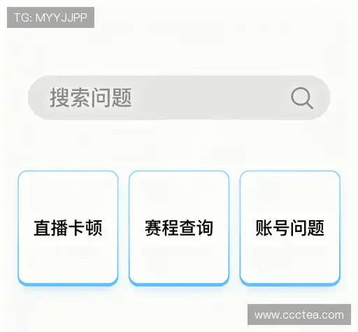 疑问解答站
